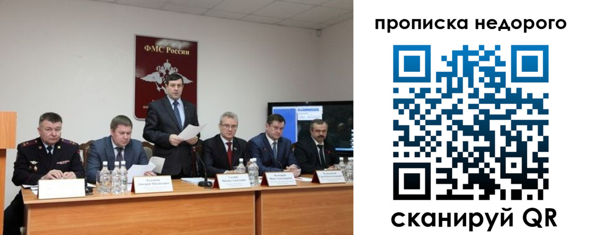 временная регистрация госуслуги в Ставропольском крае